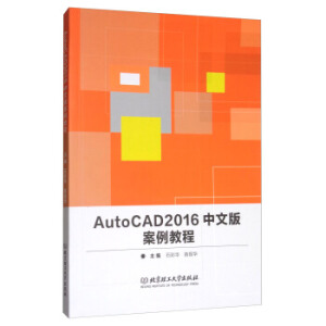 AutoCAD2016���İ永���̳�